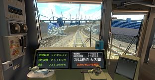 鉄道運転士 Railroad operator