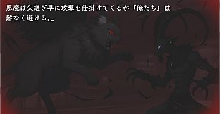 カワサキデビルズ