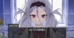 Oblivion Maiden