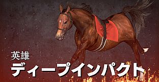 WP9 2022 名馬購入権フルセット 全１８頭