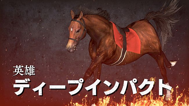 WP9 2022 名馬購入権フルセット 全１８頭