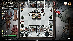 生嚿叉燒好過生你