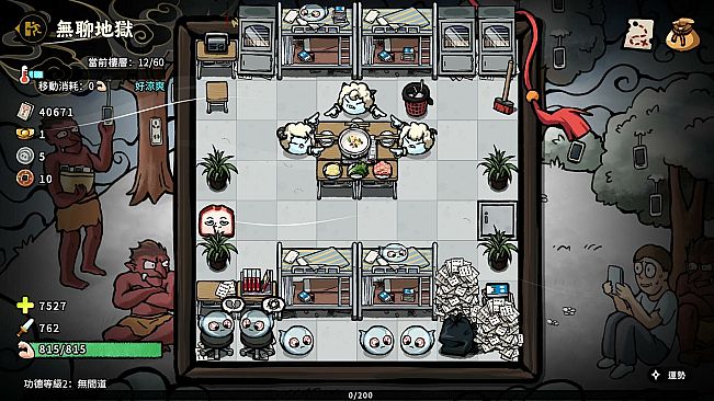 生嚿叉燒好過生你