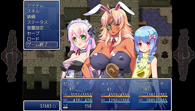 Princess Serena ~Raid of Demon Legion~