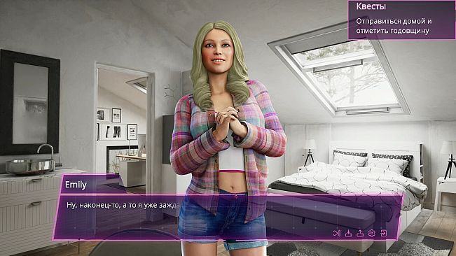 PIMP Life: Sex Simulator