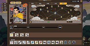 蜀仙传·挂至飞升：星象归垣