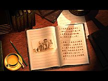 正宗台湾十六张麻将3