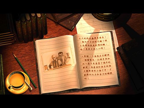 正宗台湾十六张麻将3