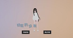 Mio: Resonance
