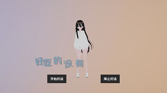 Mio: Resonance