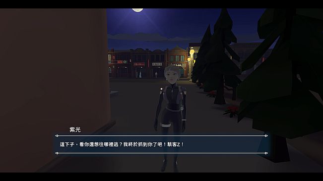 Turn back the clock：Hsinchu