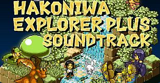 Hakoniwa Explorer Plus - Original Soundtrack