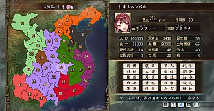 RTK Maker - Face CG Gust Set - 三国志ツクール 顔登録素材 「ガスト」セット