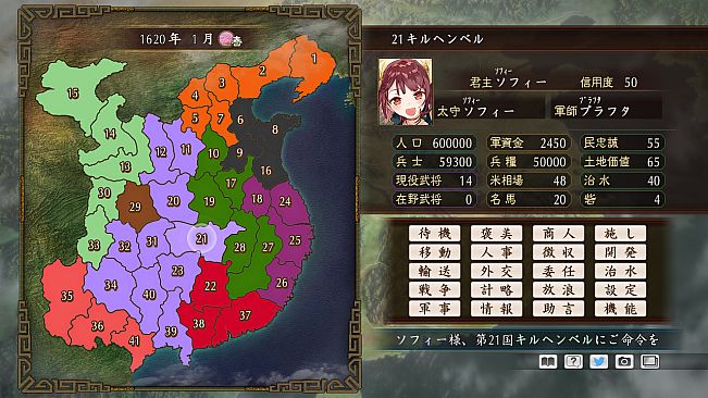 RTK Maker - Face CG Gust Set - 三国志ツクール 顔登録素材 「ガスト」セット