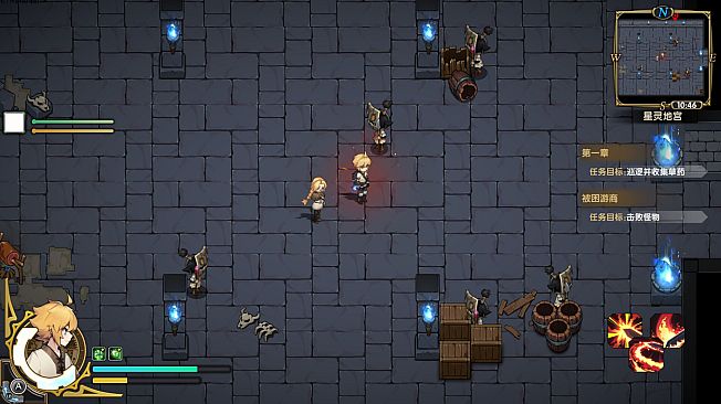 灯火传说-星之勇者与破灭之歌