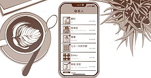 A Short List of Maybes