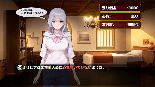 Under the City Lights