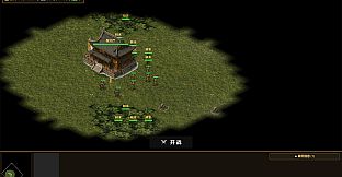 水浒英雄传：八幕战役