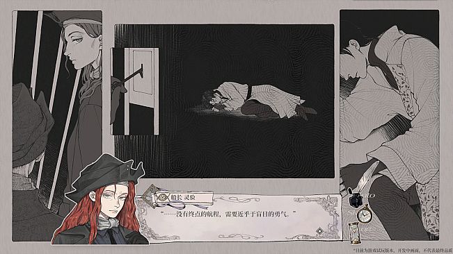 Throne of Monsters 怪物的王座