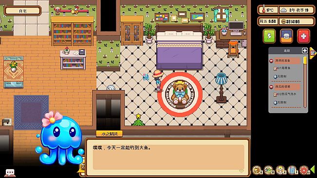 Warm Village 暖暖村物语