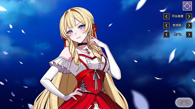 Fell in love with the Nobility girl As a member of the rebel organization