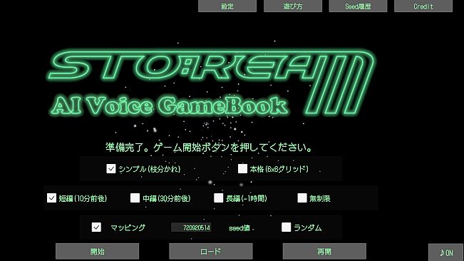 STO:REAM AI Voice Adventure