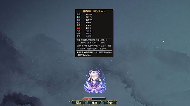 fanxiu