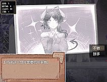 打工吧！天使酱 ~天使在魔界的劳改生活~