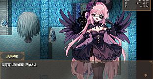 虚构未来 DLC 扩展包 - 耶尔与地底世界