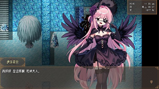 虚构未来 DLC 扩展包 - 耶尔与地底世界