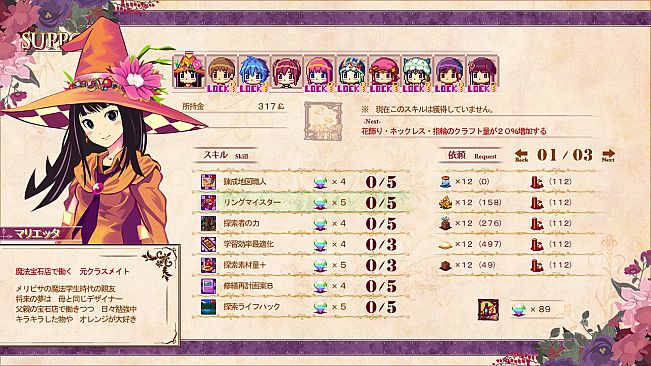 The Luffeltera Renovator