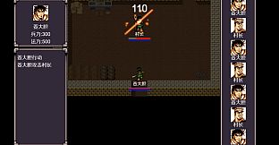 魔塔三国之曹操传奇