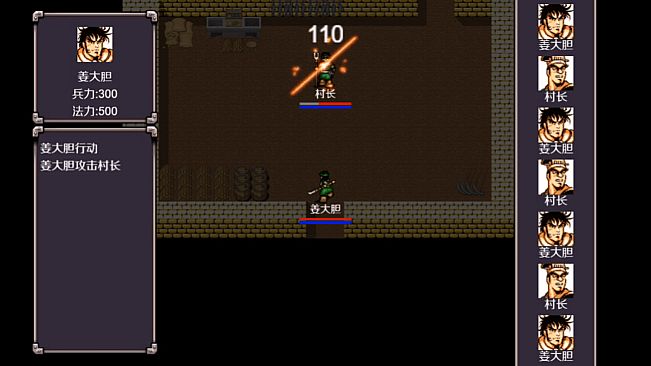 魔塔三国之曹操传奇