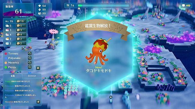 NAMAKORIUM (ナマコリウム)