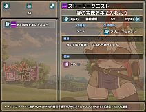 Rebecca and the Sword of Mystery