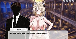 Sexy Gamblers: Kakaitan Legend DX