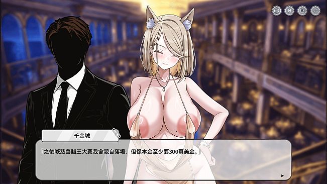 Sexy Gamblers: Kakaitan Legend DX