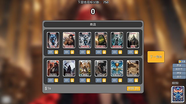 How Can a Joker Like Me Play Cards with a Beautiful Girl