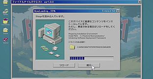 NowLoading Forever