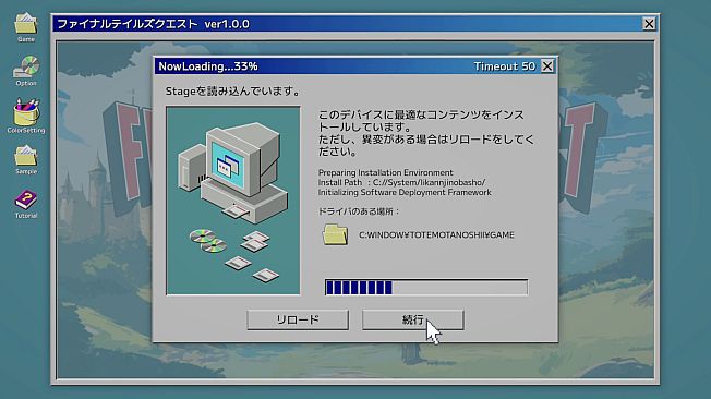 NowLoading Forever