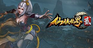 仙侠世界2-神武仙鹤版