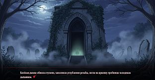 Visual novel: Shadows of Ravenhall Castle