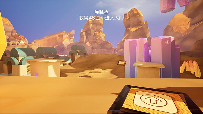 Coin collection challenge