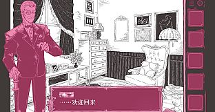 永生镇/Everliving Town