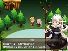 亚利利亚的精灵们 ALILIA