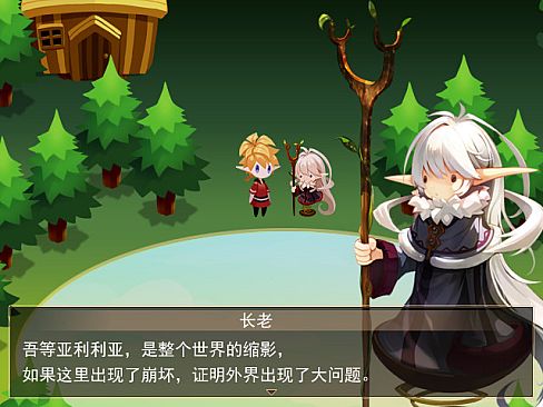 亚利利亚的精灵们 ALILIA