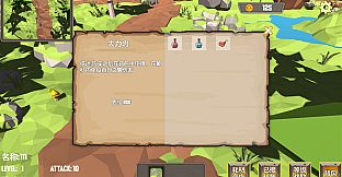 荒土之上 On Wasteland