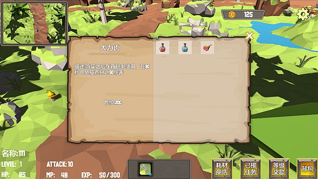 荒土之上 On Wasteland