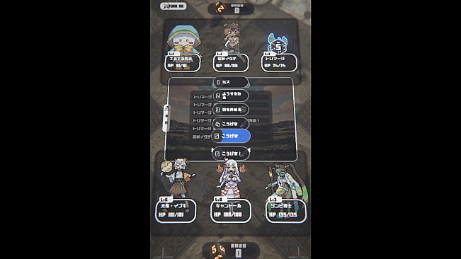 【人外魔境ダイスレギオン】