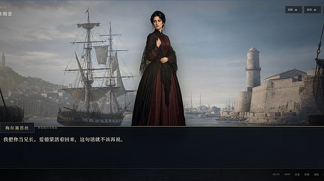 Monte Cristo: Vengeance